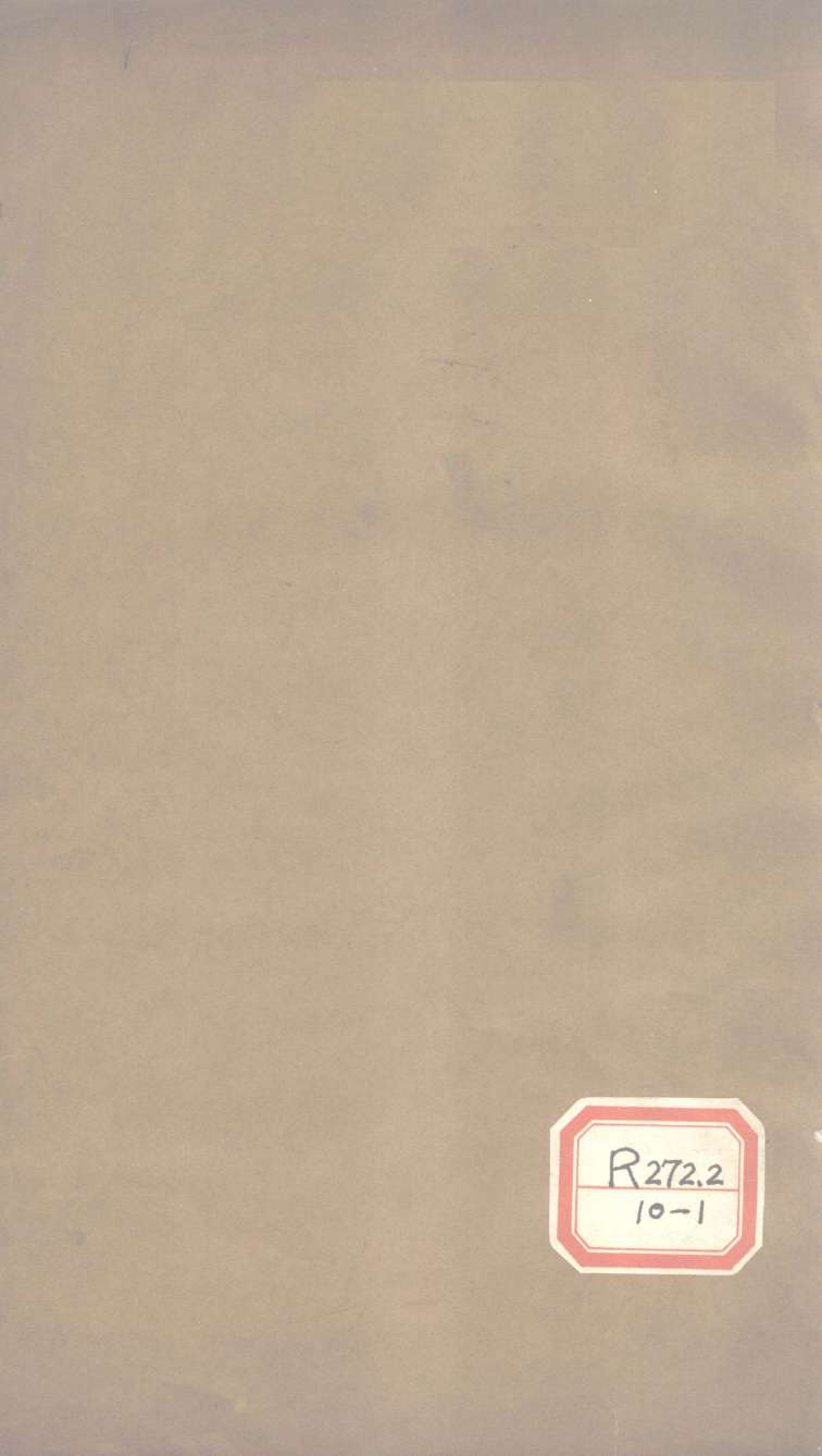 活幼心法大全  卷5-卷末